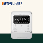 [무료배송] 경동나비엔실내온도조절기 NR-40S 친환경콘덴싱 가스보일러 호환가능정품새제품 : 지앤에너지
