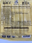 미미사푸드 옥수수분모자 250g : FOOD파트너스