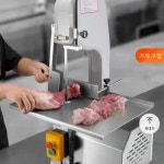 소형 골절기 육절기 컷팅 냉동 절단기 소뼈 자동 육류 커팅 정육점 고기 자르는기계 슬라이서 J210B 래커 3톱날 : 아울리마켓