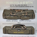 대금 가방 케이스 100cm 커버 관악기 플룻 90cm 악기 브라운 80 cm 더블 가방 : 미사물산