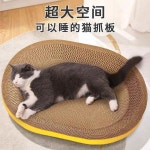 특대자 원형 고양이스크래쳐 고양이 AA227 박스 킹소파 놀이터 바구니 리필형 냥이 1 주택 라지 10근 이하 민트 : 삼보상사