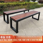야외용 공원 카페 긴의자 정원 철제 버스정류장 빈티지 : 매장 업소 산업 공구몰