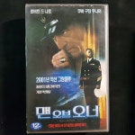맨오브오너 비디오테이프  VIDEO VHS (TO레트로 TO앤틱크 TO월드) T311 : 티오월드 TOWORLD