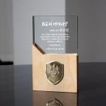 감사패 부모님 공로패 크리스탈 상패 트로피 퇴직 환갑 : 씽크어스 프레임