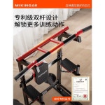 가정용 턱걸이 운동기구 철봉 싱글 바 헬스장 풀업 전신 고급 검정 6cm 지지가능 900g : 데이시안