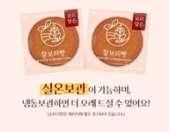 식품 - 고소고소 찰보리빵 1박스 : 과일창고탐스 온라인몰
