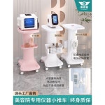 피부관리실 웨건 고급 트롤리 다용도 트롤리 미용 웨건 뷰티샵 이동식 : 월드 링트