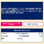 일본 롯데 파이노미 레어 치즈케이크 블루베리맛 69g x 10개입 : buyerbridge