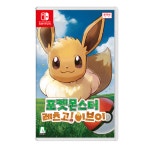 [중고] 닌텐도 스위치 포켓몬스터 레츠고 이브이 (한글판) : 게임빌리지