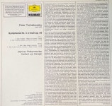 카라얀 - Karajan - Tchaikovsky Symphonie Nr.5 E-moll, Op.64 LP [독일반] [상] : 감성오디오 LPCD 스토어