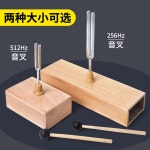 계측기 공명 상자 교육 이완 명상 포크 요가 사운드 소리 힐링 1 포크 512HZ+고무망치 : 가람몰0527