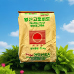 황산고토 황상 마그네슘 비료 : BMK company