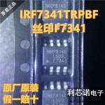 무료  IRF7341TRPBF F7341 SOP-8 10PCS : 강산상사