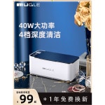 MUGLE 초음파세척기 안경 001 면도기 DSG 버전 높은 001 스탠다드 DSG 자동 에디션 전자동 반지 DSG 001 스탠다드 에디션 : 화이트트리006