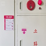 다온디자인 소화전 사용방법 스티커 경고표지 표지판 소방용품 : 다온 STORE