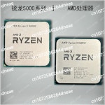 5900X R5 : 케어상사23