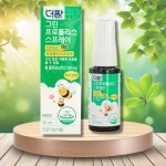 더팜 그린프로폴리스 스프레이 30ml 1개 어린이프로폴리스 브라질프로폴리스 : 버몬트리