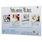 실루엣 모델 세트 2팩 블랙 SMJ ap 50 a 2 B 캐릭터 남성형 건축 디오라마 스케일 1/50 : 주니안스토어1012
