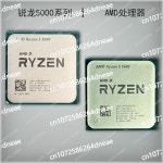 5900X R5 : 케어상사23