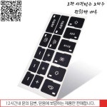 자동차 에어컨 AC 기후 제어 버튼 수리 스티커 데칼 아우디 2000 : 하루온상사