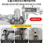 세차장 회전 붐대 물분사기 수도관-M14 고압분사기 셀프세차 커넥터 단일 암5m 캔틸레버 : 비스브레인