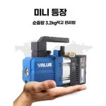 리온 에어컨진공펌프 에어컨진공펌프9CFM 진공펌프 VRP-2SLi 펌프 1L(18V 5.0AH) : 그레이1004