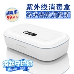 충전식 UV 소형 기 자외선 기 타월 향온 가위 멸균 기 캐비넷 1 화이트 충전 타입 탈부착 가능 핸드 등 : 신트랙