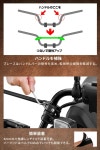 (ZETA RACING) 200mm & 220mm G5579 지터 레이싱 스크램블러 바 패드 브라운 핸들 브레이스 세트 빈티지 : harmo21