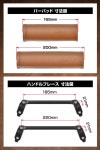 (ZETA RACING) 200mm & 220mm G5579 지터 레이싱 스크램블러 바 패드 브라운 핸들 브레이스 세트 빈티지 : harmo21