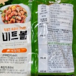 삼양 미트볼 1kg X 10 : 행복공방