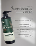 에스엠뷰티 맥주효모 탈모헤어샴푸 : 에스엠뷰티