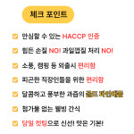 바로먹는 프레쉬119 골드 파인애플 1kg (스틱) 컷팅 슬라이스 : 정진에프피씨 All바른농장