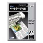 무광 MATT 코팅필름 A4 216x303mm 100MIC 100매 권 사무 오피스 사무기기 코팅기 라미네이팅 코팅지 코팅 : 오피스와이