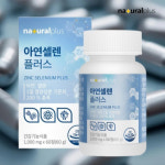 내츄럴플러스 아연셀렌 플러스 온가족 면역기능 증진 항산화 효과 미네랄 보충 셀레늄 60정 : 웰빙헬쓰