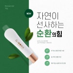 리보니스 천연 롤온 겔 근육통 관절통증 턱관절 스포츠 통증 케어 리커버리 24도라 마사지젤 : 리보니스