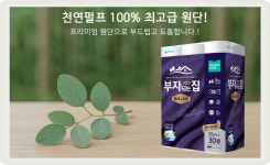 모나리자 부자되는집 프레스티지 3겹 데코 와이드너비 35m, 30롤, 1팩 : 동그라미티슈