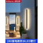 야외 방수 RGB 벽조명 간접 6W 전통등 스포트라이트 철제 천장 햇빛 거울 기둥램프 1 전기접속타입 24V 200mm 히터 : 픽트바이유