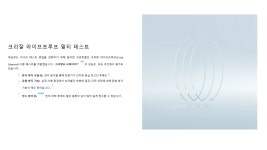 명품 남자 안경 고급 안경테 스테이츠맨 세븐 DTX443 Statesman DTX 443 : 만물아재