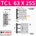 1개 TCL63X25S : 66프라임무역