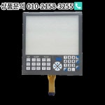 NC9300 : 한라산무역5
