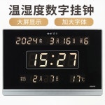 벽걸이LED시계 전자벽시계 대형 날짜 거실 무소음 요일 전자 18인치(지름 45.5cm) 4530레드 18인치(지름 45.5cm) 3040B : uchiro