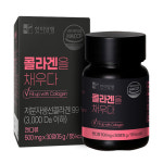 한미양행 콜라겐을 채우다 500mg x 30정 : 건강뷰티몰