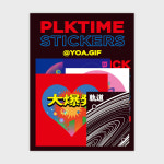 [요아GIF]그래픽 스티커팩 플랑크 타임 우주 스티커 6종 세트 : 채즈칩스 스토어