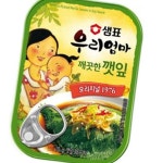 우리엄마 깨끗한 깻잎 신선깻잎 깻잎채소 : 짱식자재마트