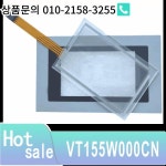 새터치 스크린 패널 유리 VT155W000CN 보호 필름 (오버레이) : 한라산무역6