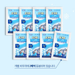온가족 열냉각시트 대용량 유아 쿨시트 아기 아텍스 해열 패치 16매입 : 아텍스 공식몰