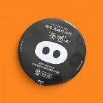 제주도 흑돼지 라면 돗멘 컵라면 : 제주아이