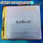 606168 모바일 전원 폴리머 리튬 배터리 GPS 태블릿 PC 특별 가격 3.7V : 한라산무역4