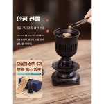 gig 청자투각칠보무늬향로 청자 금전운 향로 도자기 청금로 : 지지월드