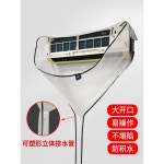 에어컨 청소 커버 방수천 곰팡이제거 곰팡이 블랙플라스틱 제거기 지퍼 가구 95cm 1 블루그리드1 3필 물받이 : 벨라노 스토어